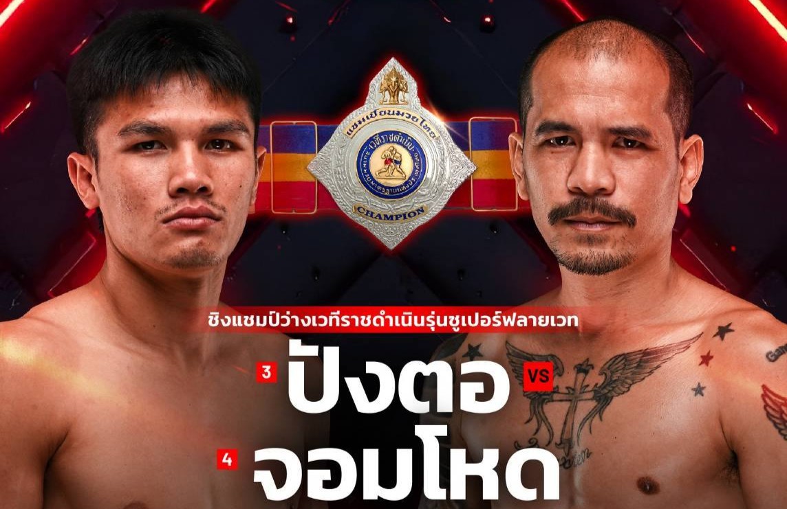 Muaythai-News