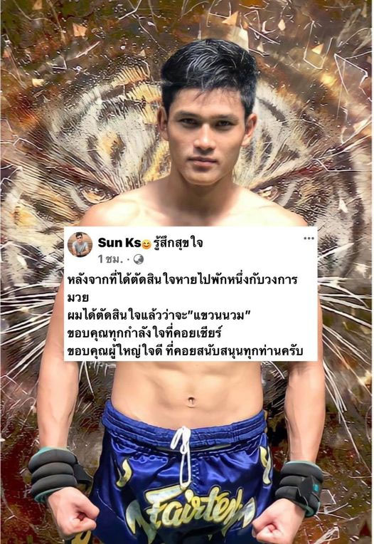 Krobsut_Fairtex2