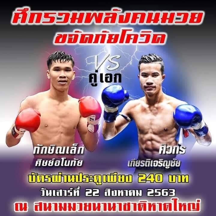 Muayhadyai1