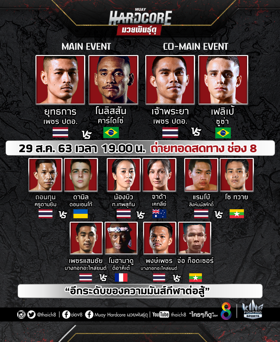 Muaythai4
