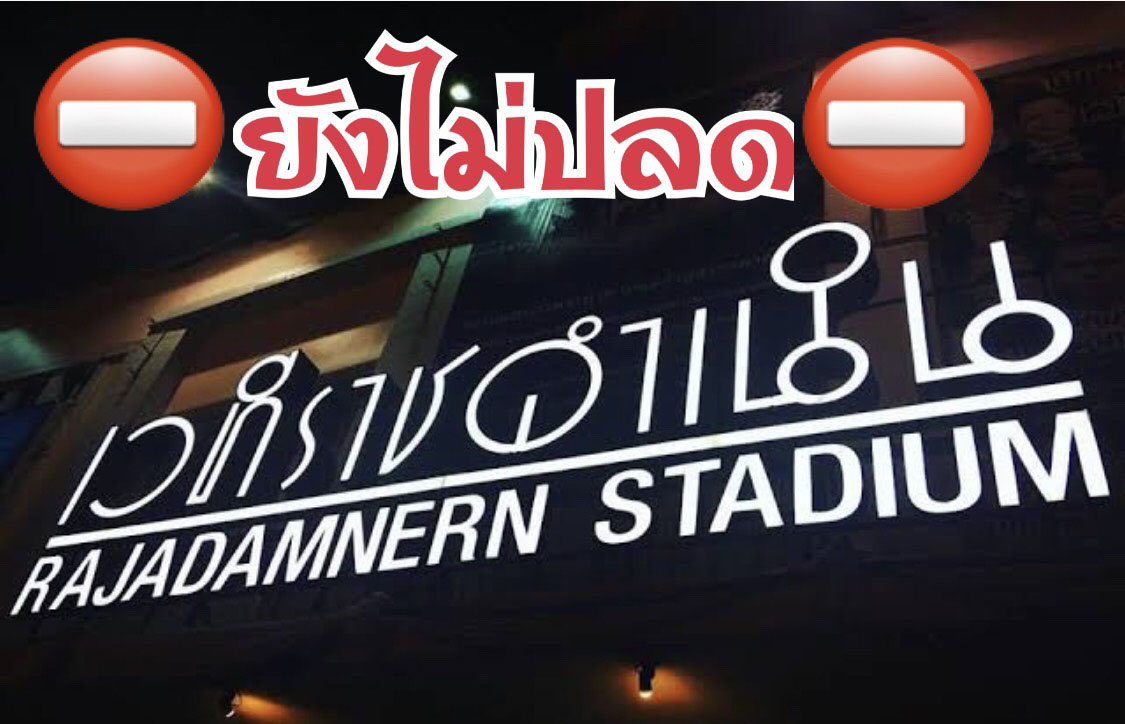 Rajadamnern1