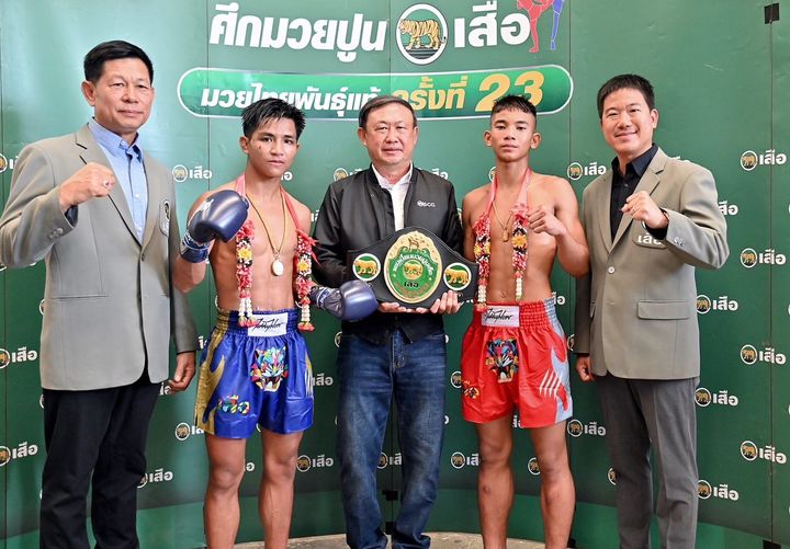 ชิงมวยปูนเสือ 4 ส.ค.ที่เวทีลุมพินี