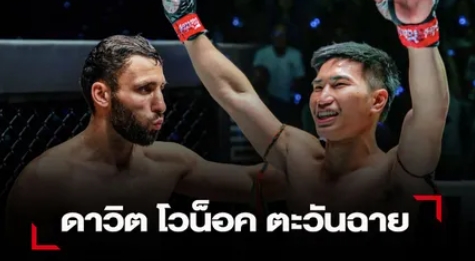 ตั้งเป้าถึงน็อก "ดาวิต" เผยวางแผนสกัดแข้งอันตราย "ตะวันฉาย"