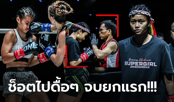 คุณพ่อแจงชัด "แอนนา ซุปเปอร์เกิร์ล" ผิดฟอร์มโดนจับแพ้ยกแรก