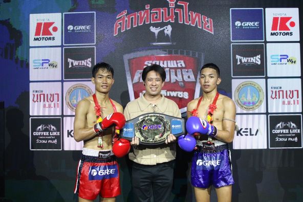 "แก้วฟ้าน้อย" ชิงแชมป์มวยรอบแอร์กรี "สมิงแดง"