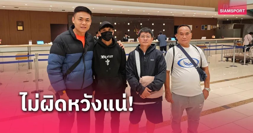 "เพชร ซีพีเอฟ" มั่นใจซ้อมมาดี มีลุ้นคว้าเข็มขัดรุ่นแบนตัมเวท WBC