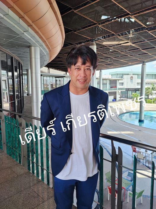 เดียร์ ยัน"ใต้ เพชรบุรี" ไม่ได้ยกมวยมาเกียรติเพชร