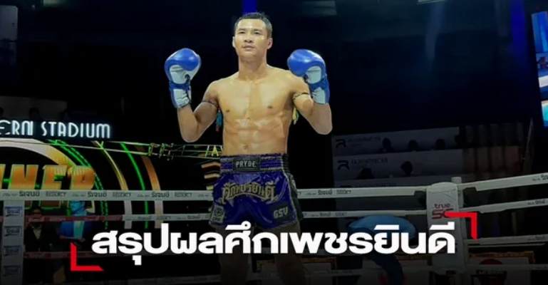 "ธงน้อย"ได้นับซิวแต้ม