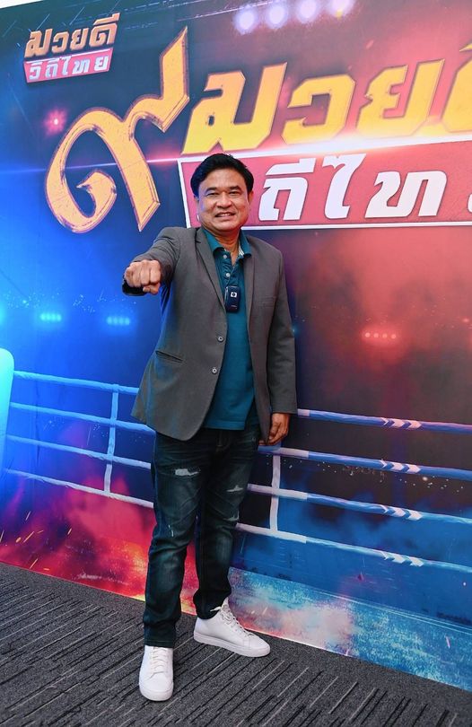 ดร.วิชิตพอใจภาพรวม ศึก๙มวยดีวิถีไทย