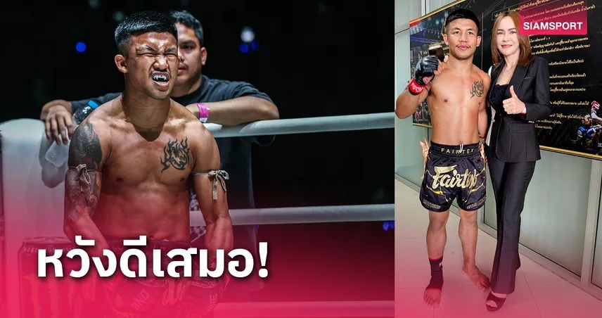 เป็นบทเรียน! ซ้อเอ๋ โพสต์ยินดี "รถถัง" รับหวังดีกับลูกคนนี้เสมอ