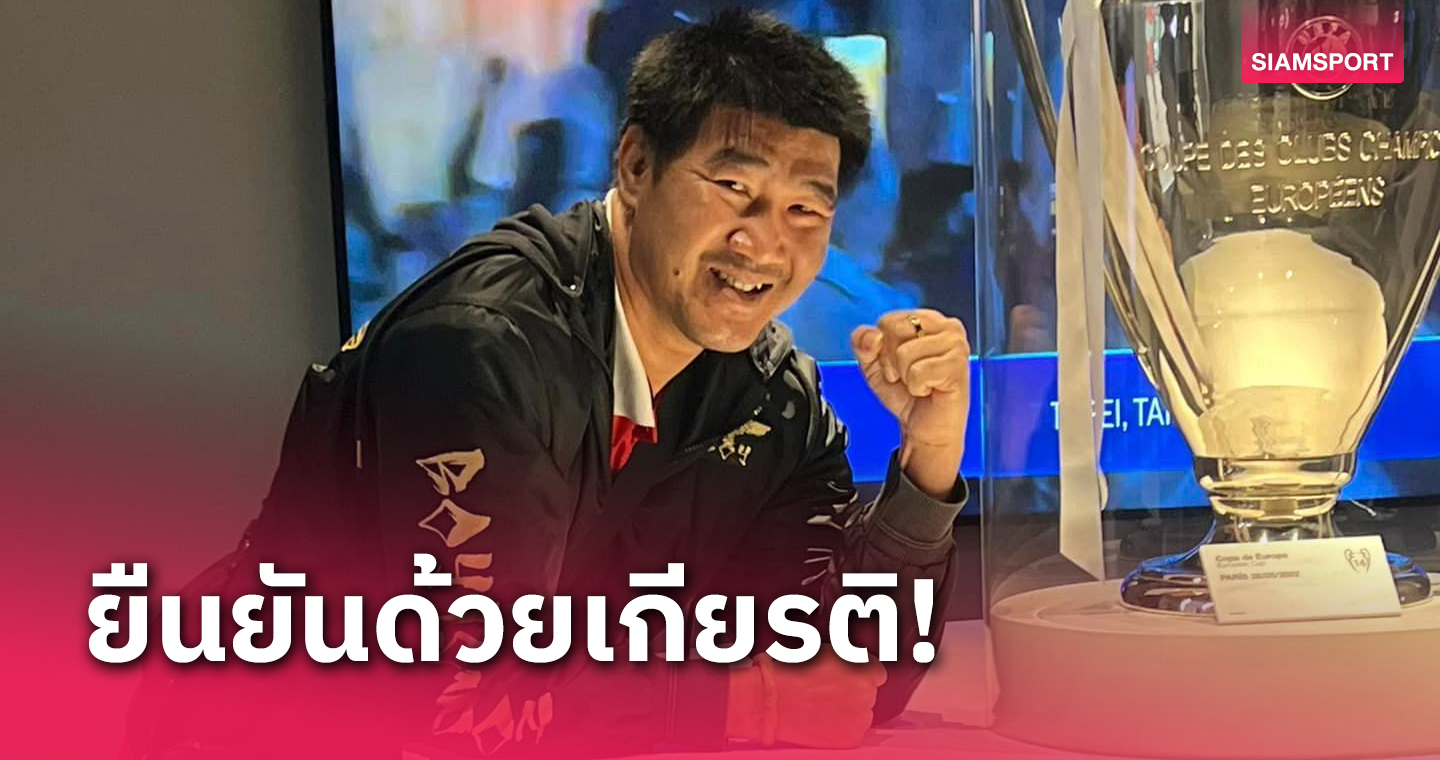 ว่ากันตามกฎหมาย! "สมรักษ์" ยืนยันไม่ได้ทำอนาจารเยาวชน 17 ปี