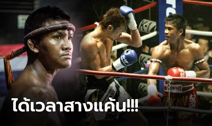 เปิดตัวคู่ชก "บัวขาว" ศึก RWS กำปั้นหนึ่งเดียวที่เคยน็อกเจ้าตัว