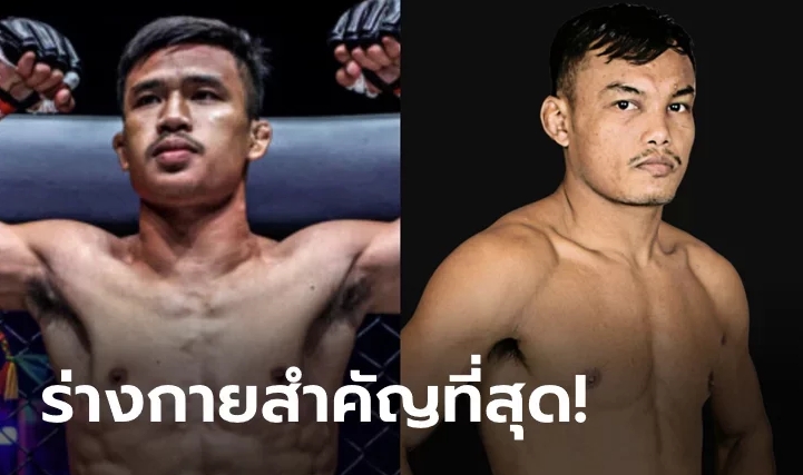 เจ็บต้องถอน! "ซุปเปอร์เล็ก" ควง "ช่อฟ้า" ขอพักชกศึก ONE ต.ค.นี้