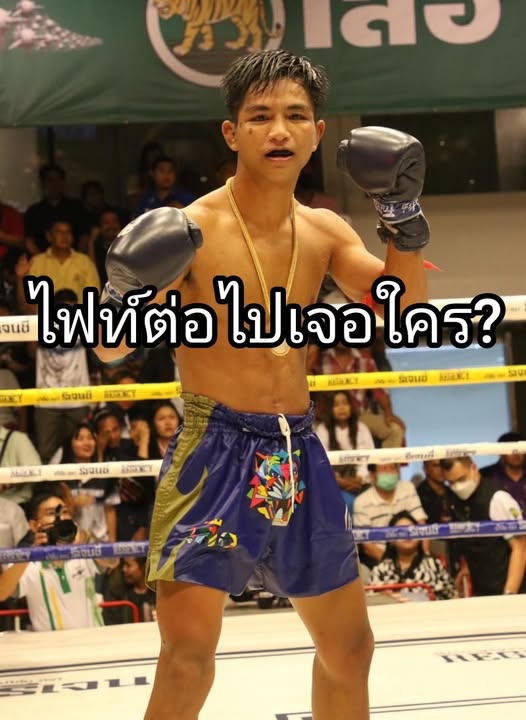 เป๊ก เจอใครดี?