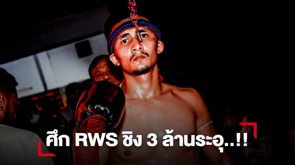 4 นักชกทะลุจุดเดือด ดีเดย์ 19 ส.ค.ศกนี้