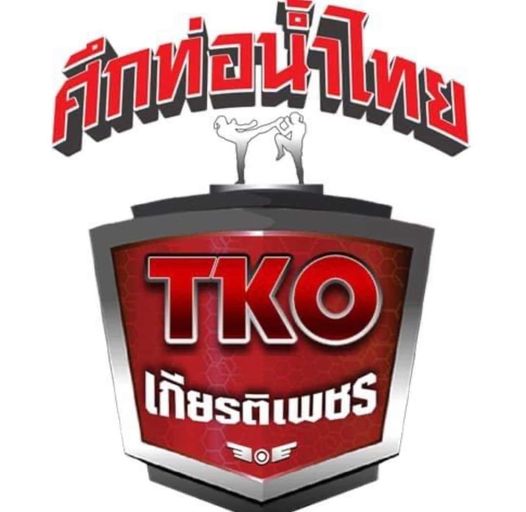 เกียรติเพชรสลับศึกสลับวันจัดเริ่ม 1 ม.ค. ปีหน้า