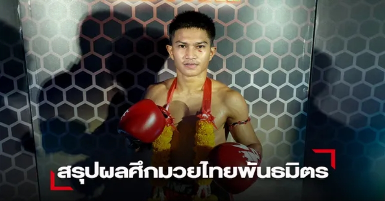 "บางคล้าน้อย"ได้เก๋าเอาชนะ"เพชรอันดา"