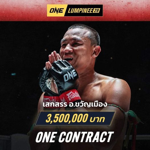 "เสกสรร" 7 เดือนพลิกชีวิตสู่นักมวยเงินล้าน