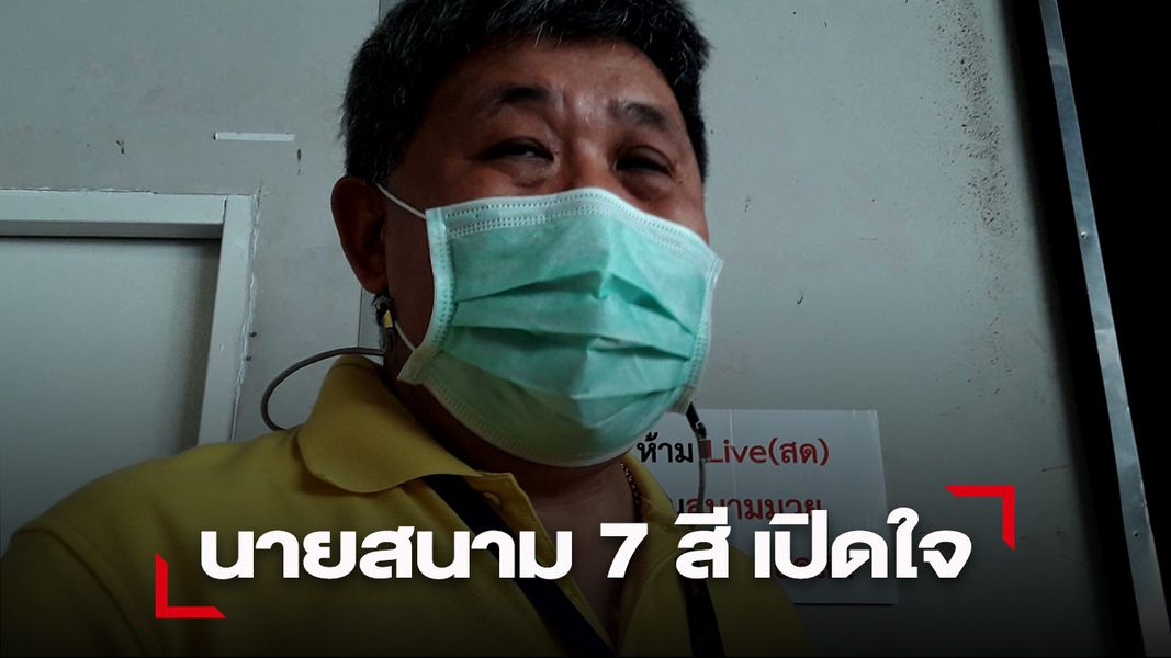 ช่อง7 เข้ม มวยเต้นยก5 ตัดเงินรางวัล 50เปอร์เซนต์  