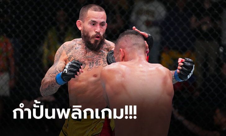 "เวร่า" กำชัยเหนือ "ฟ้อนต์" ศึก UFC FIGHT NIGHT