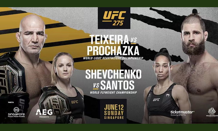 ศึก UFC 275: TEIXEIRA vs PROCHAZKA ที่สิงคโปร์