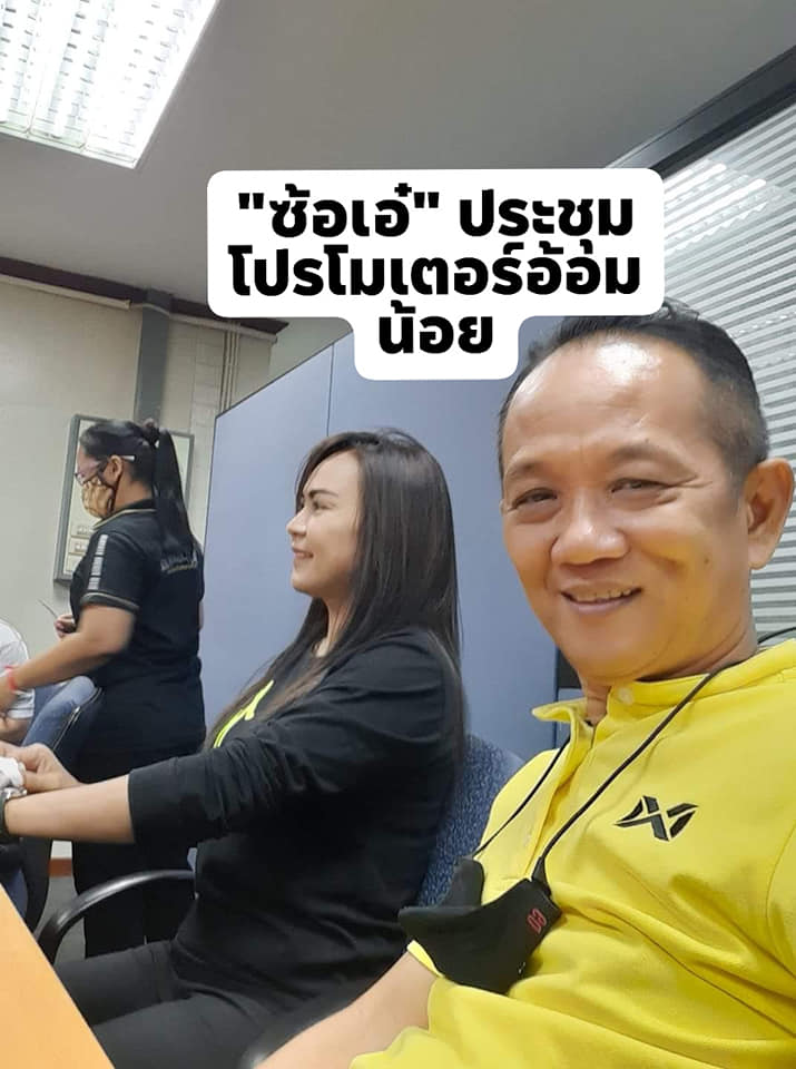 มวยตู้เตรียมเปิด..แฟนห้ามเข้าดู?