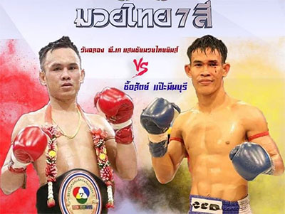 muaythai26