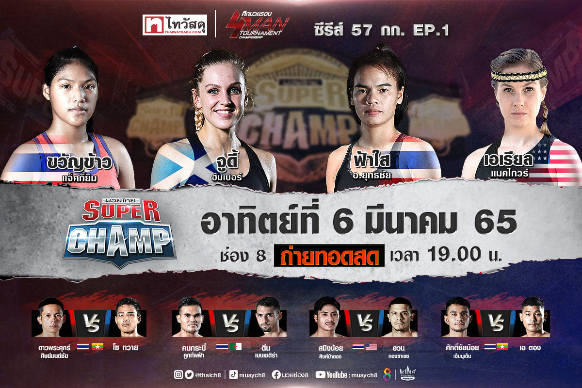 muaythai_04032022_1