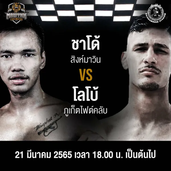 muaythai_21032022_3