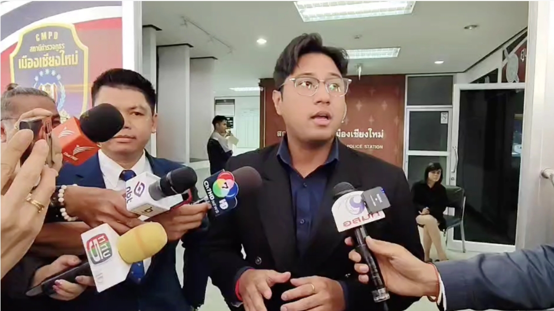 "สส.ปูอัด" เดินทางมาที่ สภ.เมืองเชียงใหม่ เข้าพบ ตร. รับทราบข้อกล่าวหาแล้ว!