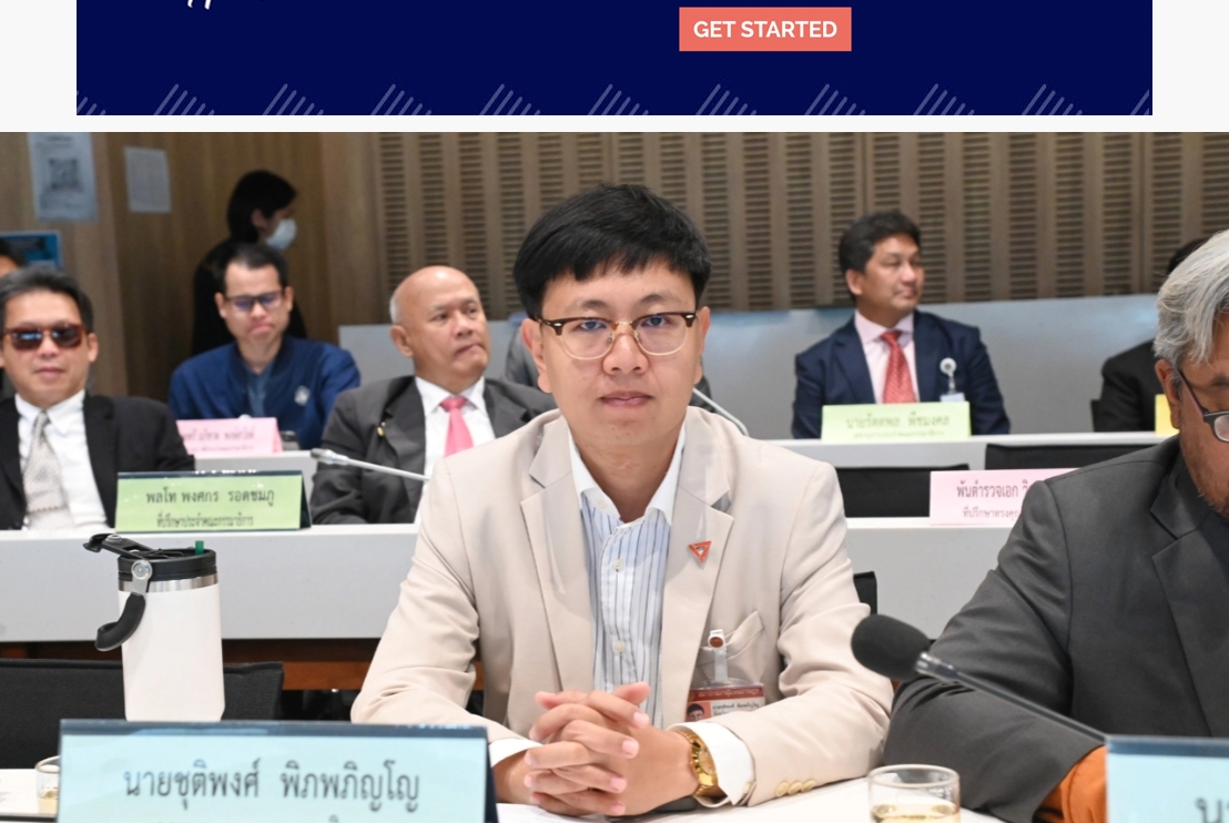 กมธ.มั่นคงฯ เชิญ “แพทองธาร” ให้ข้อมูลคลิปเสียง พร้อมถกปมคลิปสั่งล่าคนเห็นต่างในไทย