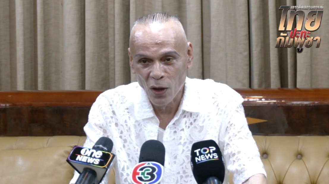 “ชาดา” ชี้สงครามไทย-กัมพูชาเกิดจากคน 2 คน สงสาร “แพทองธาร” พ่อไม่ปกป้อง