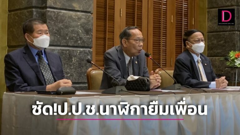 ‘วสันต์’ ซัดป.ป.ช.ชุดนาฬิกายืมเพื่อน-ชี้ ‘นิพนธ์’ ไม่ได้รับความเป็นธรรม 