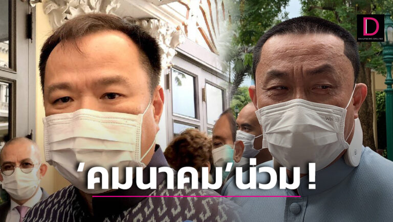 ขีดเส้น14วันสรุปผลสอบคานสะพานร่วงทับคน-งดก่อสร้างช่วงปชช.เดินทาง