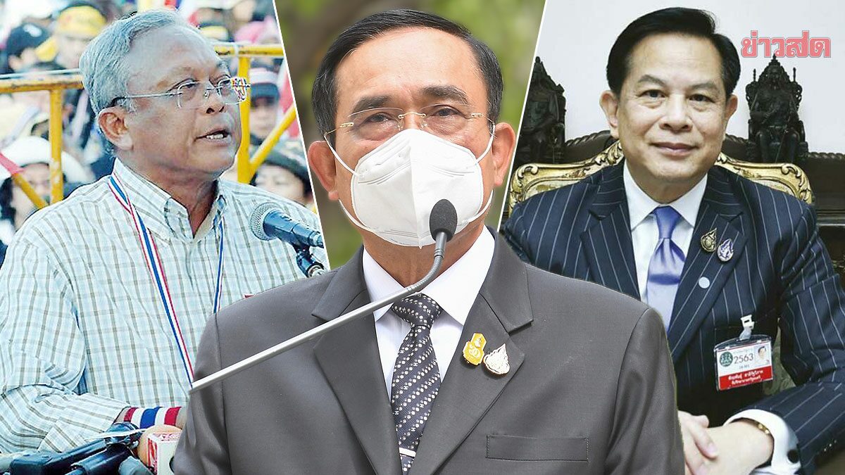 FootNote รากฐานของพรรคตระกูล "รวม" เป้า ประยุทธ์ จันทร์โอชา "ไปต่อ"