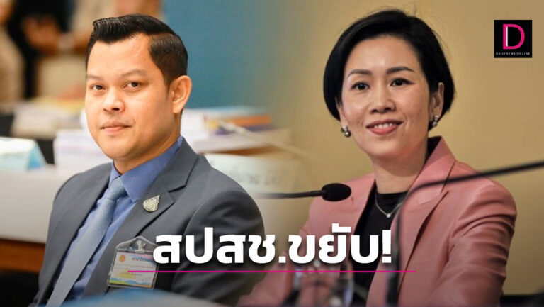 ‘สปสช.’ ให้ผู้ป่วยโควิดขรก.รักษาในระบบTelemedicineส่งยาให้กลุ่ม608 