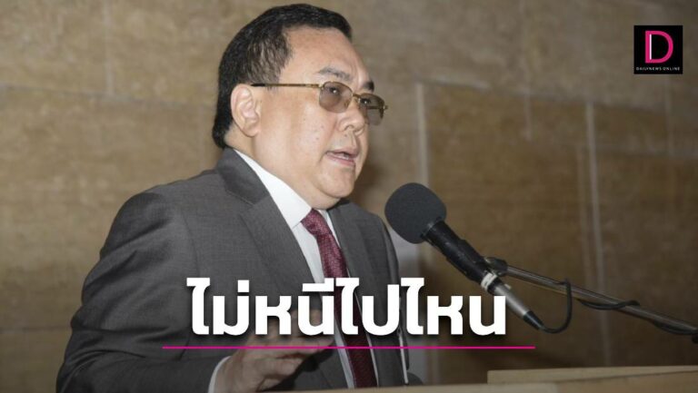 ‘ส.ว.อุปกิต’ แถลงจ่อร้อง ‘ป.ป.ช.’ สอบ ‘พ.ต.ท.มานะพงษ์’ ปฏิบัติหน้าที่ไม่ชอบ 