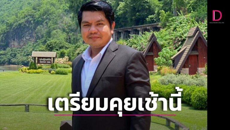 กลุ่ม16จ่อคุยทบทวนคว่ำ”จุติ-สันติ”เช้านี้ หลัง “บิ๊กตู่”ดีลตรงหัวหน้ากลุ่มให้โหวตหนุน 