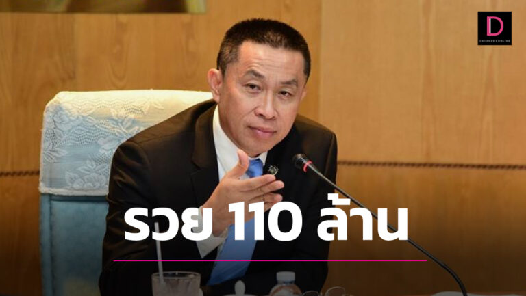 รวยกว่า110ล้าน! ป.ป.ช. เปิดบัญชีทรัพย์สิน ‘ศักดิ์สยาม’ หลังพ้น ส.ส. ไร้หนี้สิน