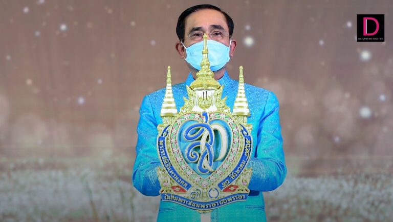 นายกฯมอบตราสัญลักษณ์พระราชพิธีมหามงคล 12 ส.ค.... 