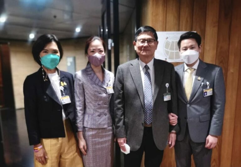 รวมพลัง