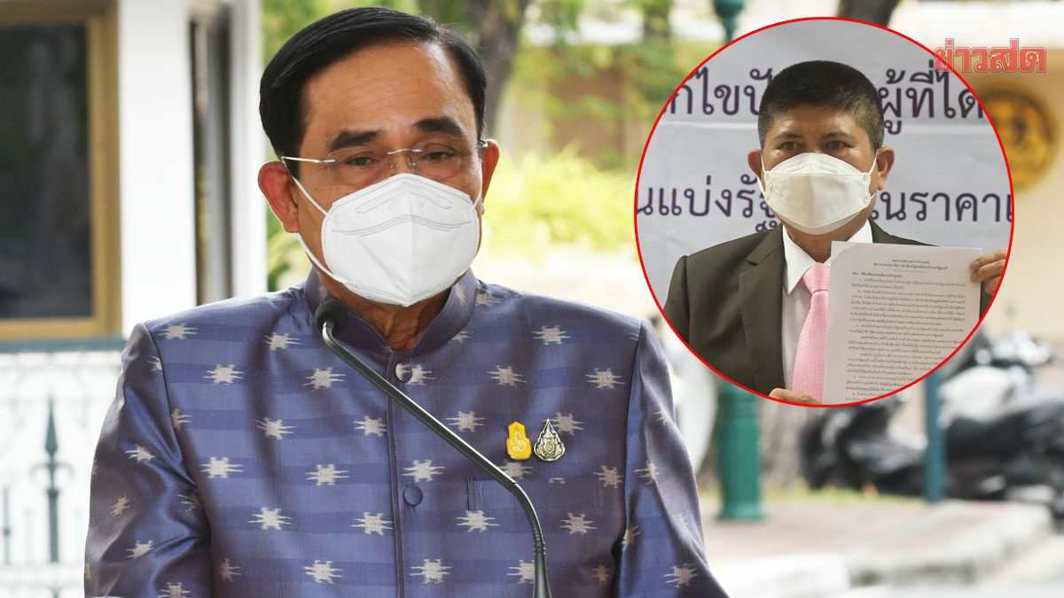 ไม่ได้บังคับ! บิ๊กตู่ ยันเสียงแข็ง แรมโบ้ ลาออกเอง บอกไม่อยากให้นายกฯเสียหาย
