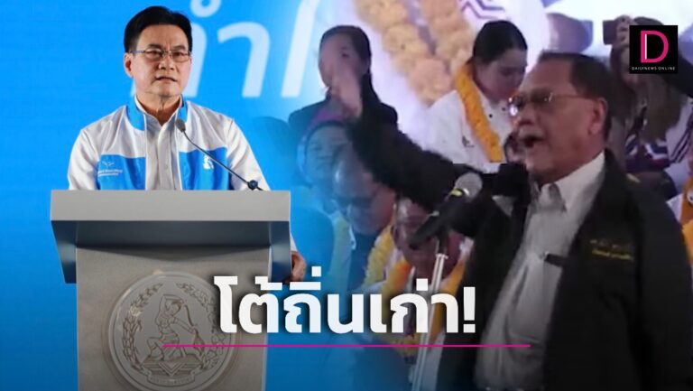 ‘ไตรรงค์’ ปัดตกปลาในบ่อเพื่อน แขวะกลับแรงคนไหลออกเหตุผลอะไร