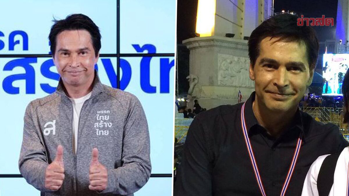 'จอนนี่' โพสต์กลับใจ ขอโทษร่วมเป่านกหวีด