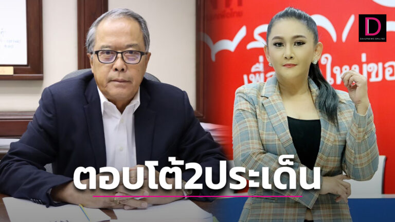 เอาคืน! ‘สนธิญา’ แจ้งเท็จยื่นยุบเพื่อไทย-ซัด ‘ศุภชัย’ นโยบายพักหนี้ทำนานแล้ว!