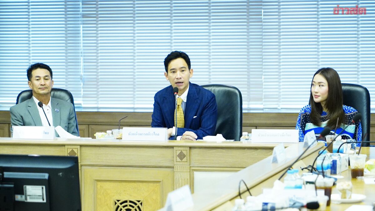 พิธา นั่งหัวโต๊ะคุย 8 พรรคร่วม ถกไทม์ไลน์ตั้งรัฐบาล ‘อุ๊งอิ๊ง’แวะทัก เสิร์ฟช็อกมิ้นต์