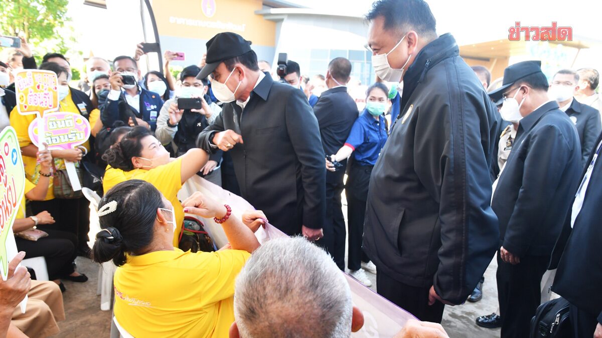 'ประยุทธ์' เยือนถิ่นชลบุรี