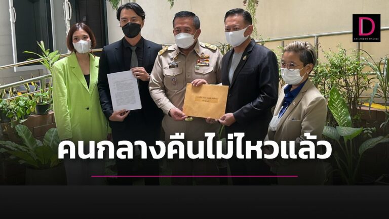คนกลางคืนจี้ ‘ตู่’ เลิก พ.ร.ก.ฉุกเฉิน-โรคติดต่อ