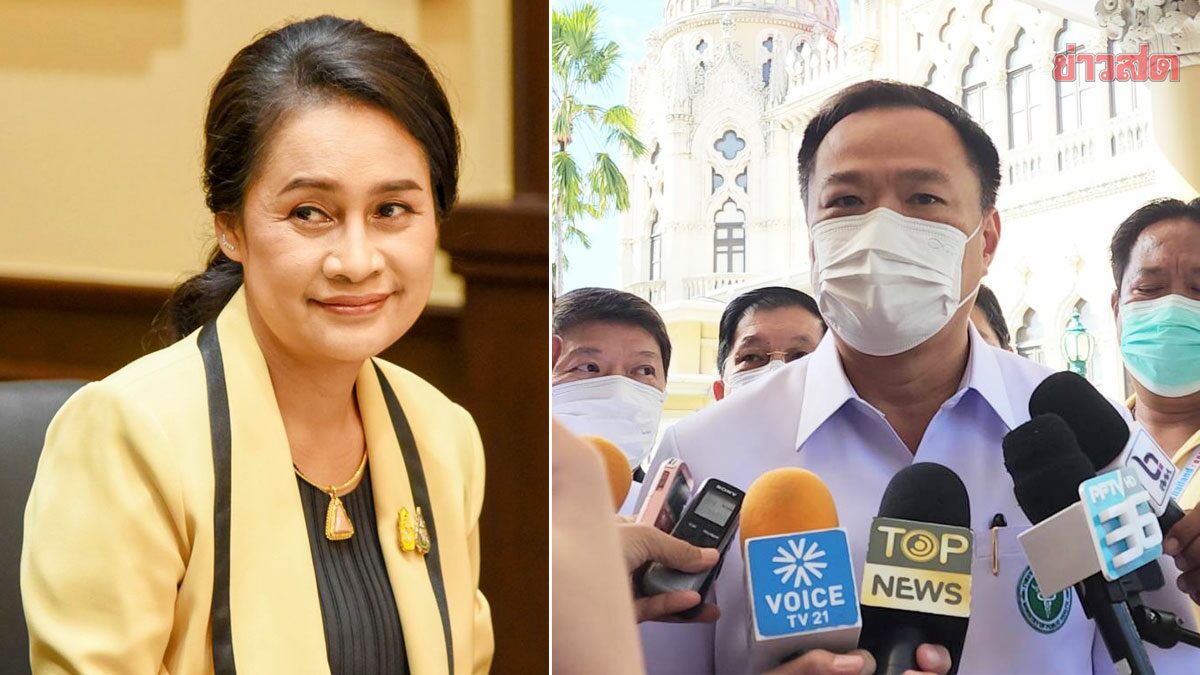 อนุทิน ตกใจ ป.ป.ช. ลงดาบ รมช.ศธ. รุกป่า