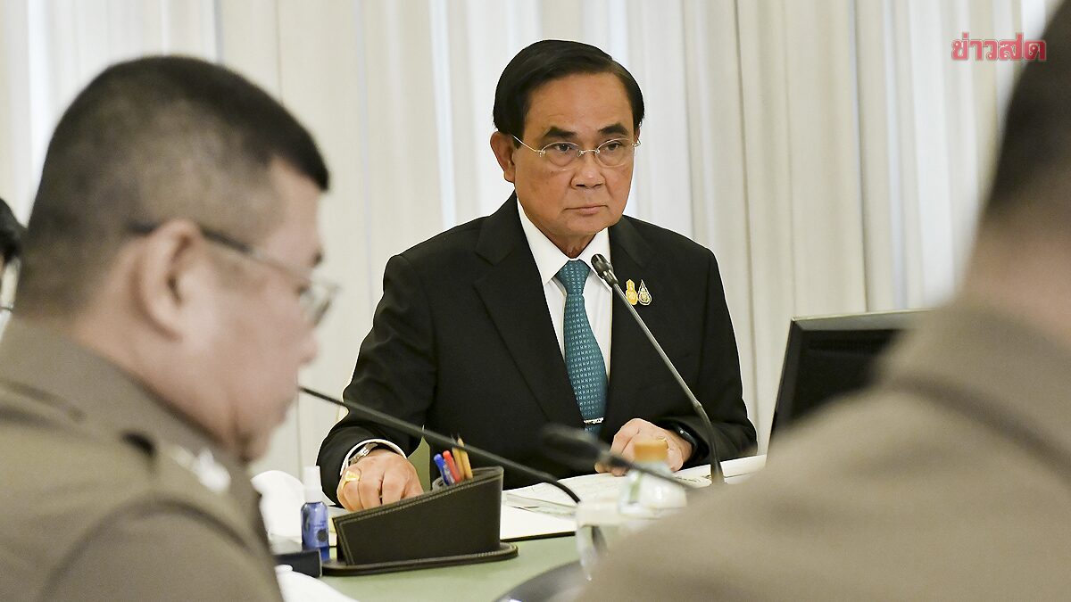 ธุรกิจสีเทา กับ พรรคการเมือง ภายใต้ยุค ประยุทธ์ จันทร์โอชา